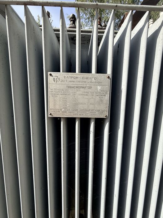 Трансформатор 250кВа