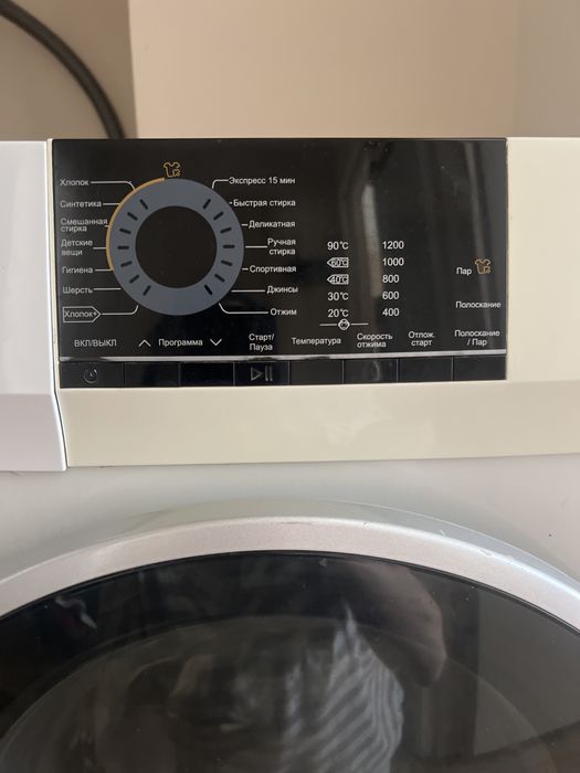 Срочно продам стиральную машинку!