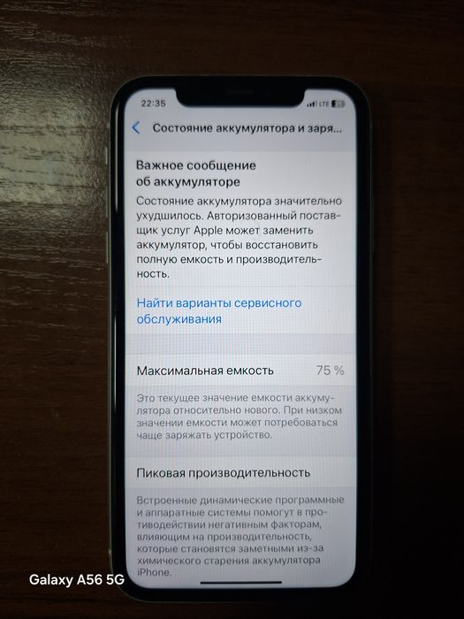 iPhone 11 128GB White, Face ID работает