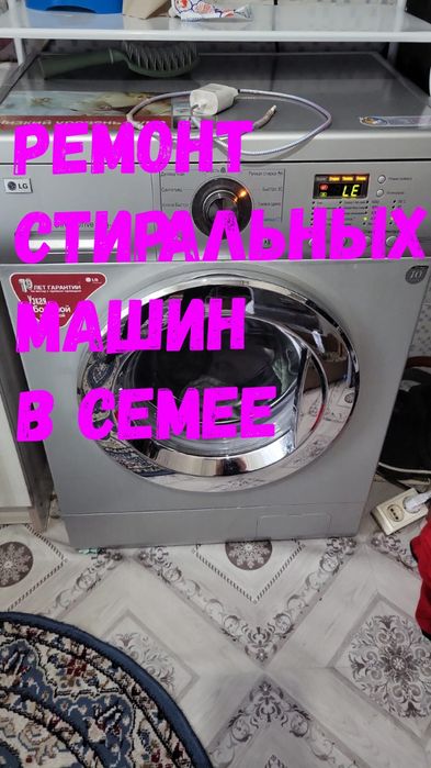Ремонт Бытовой Техники