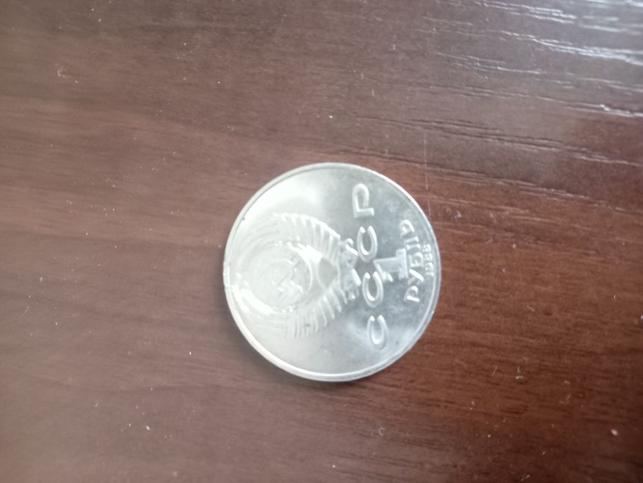 Продам монету 1 рубль А.Н.Толстой 1828