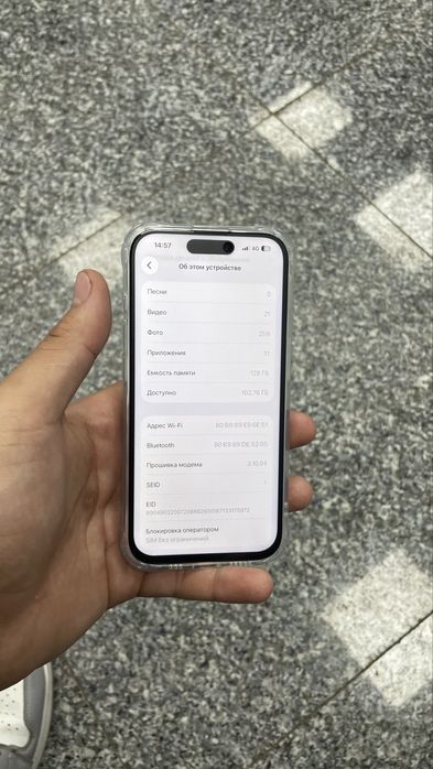 Продам iPhone 15 pro max