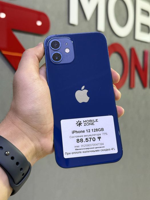 iPhone 12 128 GB | Mobile Zone
