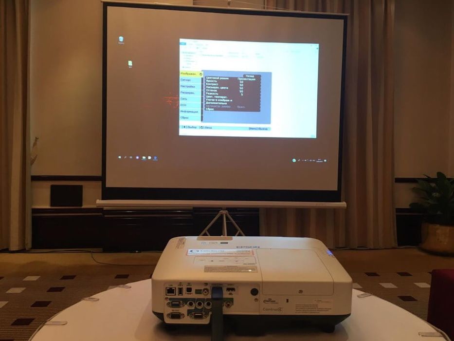 Аренда проектора