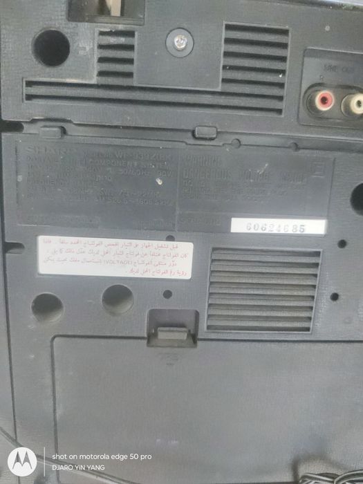 SHARP WF 939  звукова уредба