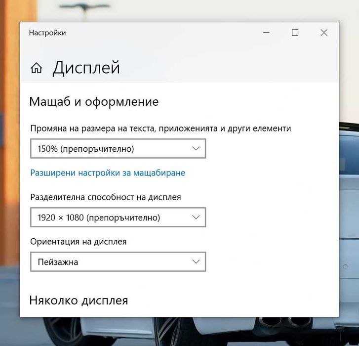 Core i5-10310U / 8GB RAM / 256 SSD / Dell Latitude 7310 / 13.3 FHD IPS
