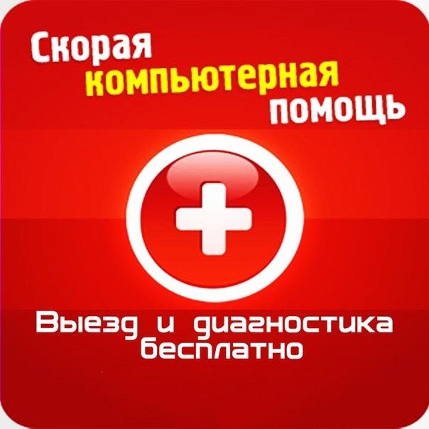 ПРОГРАММИСТ! WINDOWS/Виндовс 7/8.1/10/11, Office/Офис, драйверов.