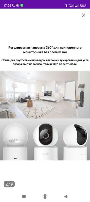 Продам видеокамеру