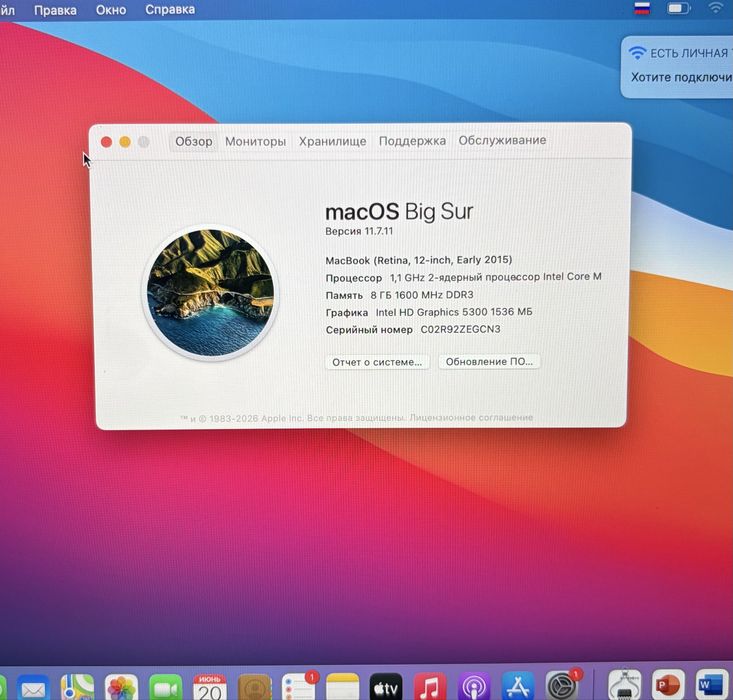 Macbook Retina, 12-inch, 2015