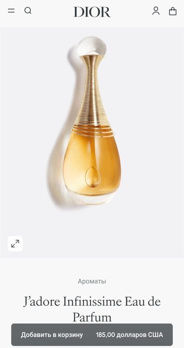 Продам Парфюм Christian Dior Jadire Infenissime.