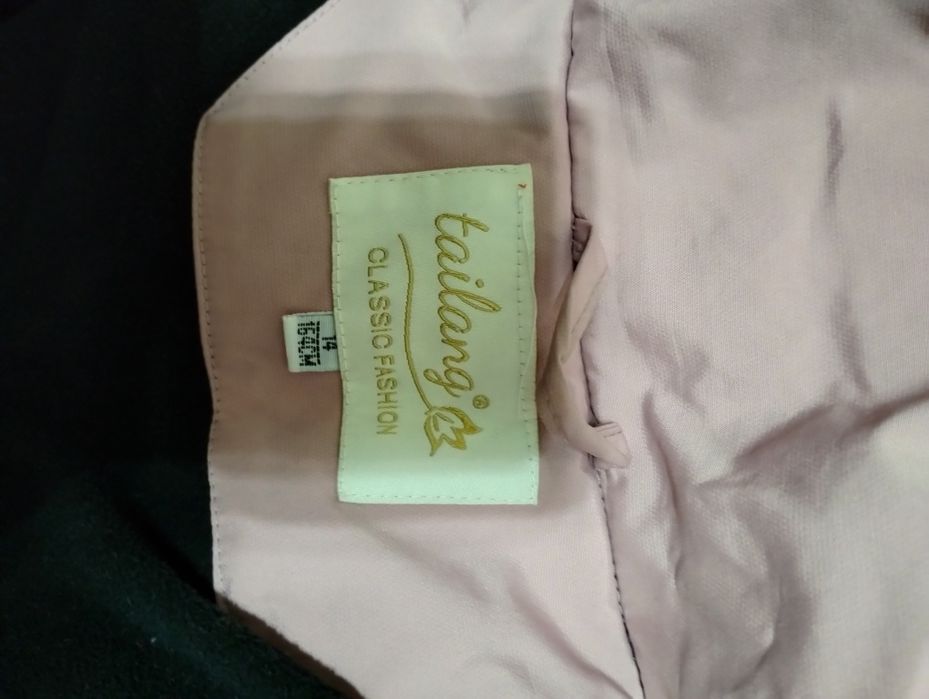 Куртка кыз балага