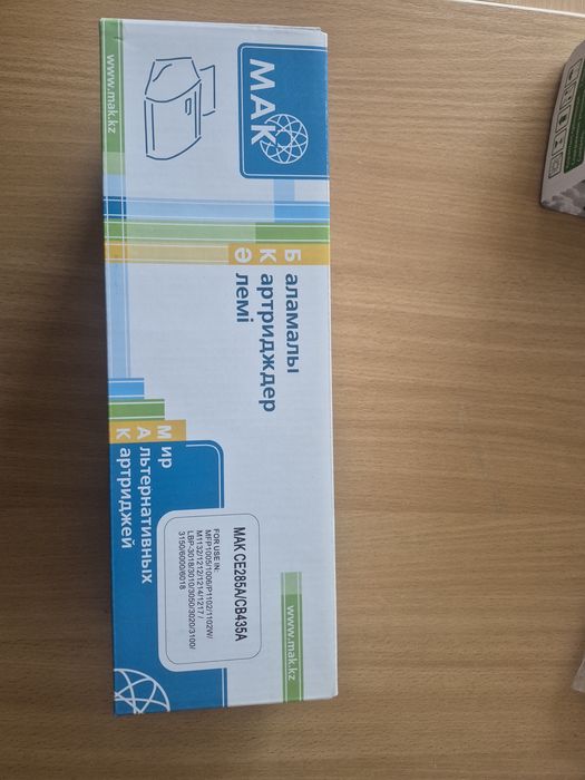 Продам новые Картриджи 5000 тг