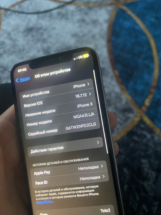 Айфон х продам или обмен