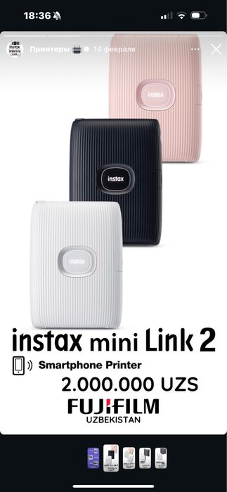 Instax мини линк 2 принтер