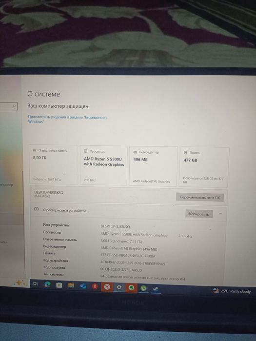 Ноутбук Honor Magicbook 16