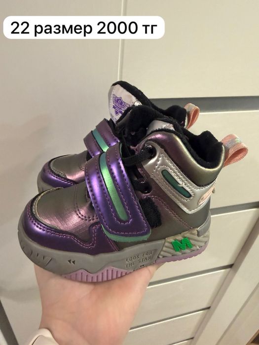 Обувь детская весна-лето