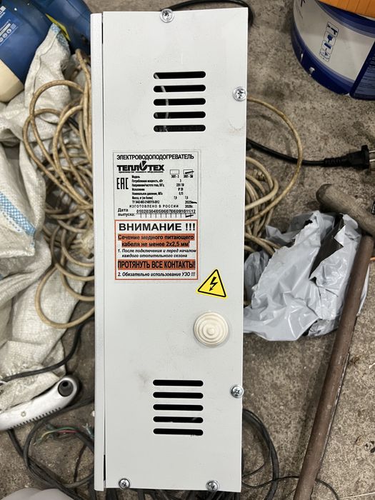 Продам электрокотел 3 квт