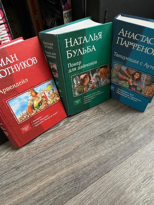 Продаются книги , большой выбор