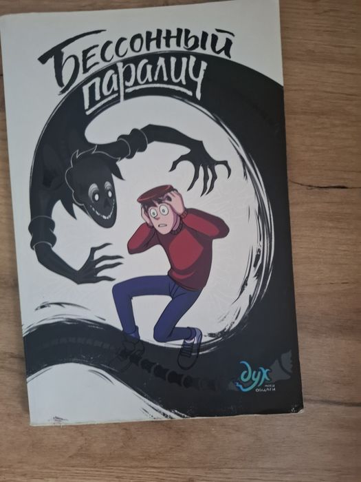 Продам книги в отличном состоянии