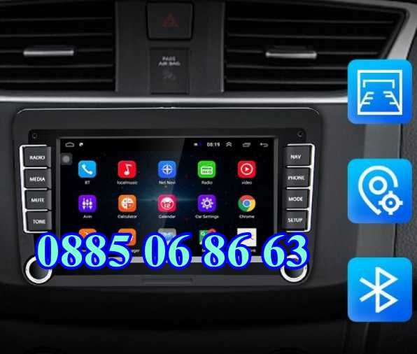 Мултимедия за VW Golf 5 Polo Passat Tiguan Jetta с Android 13 4x60W