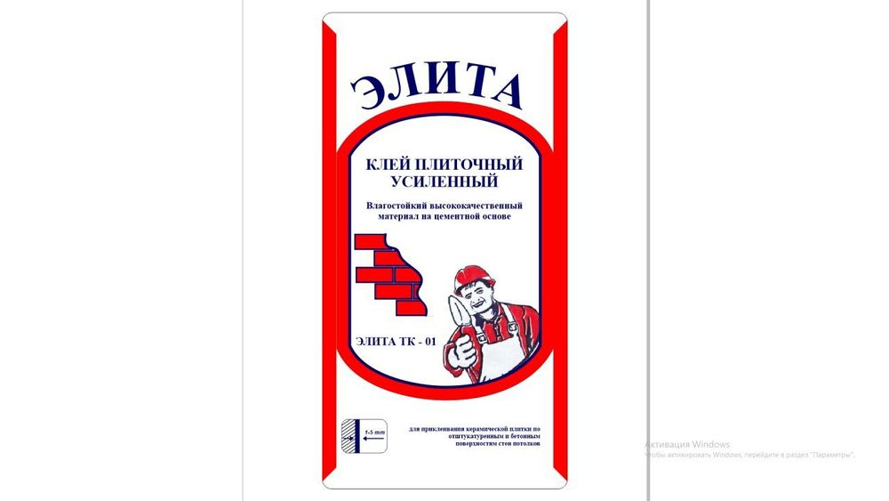 Шпаклёвка 01 сухой смесь