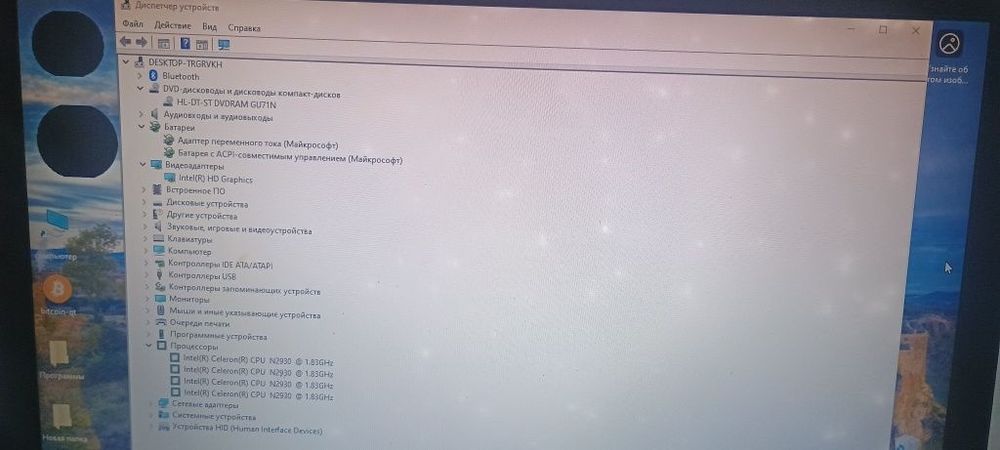 Packard Bell (Acer) MS 2397, ENTG71BM