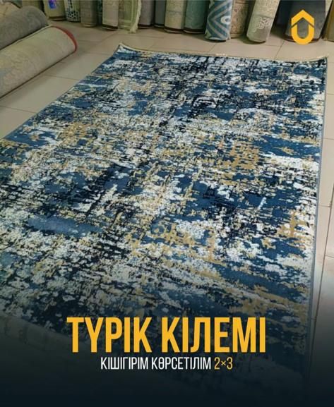 Спальни гарнитуры  автомат машинка ,кілем