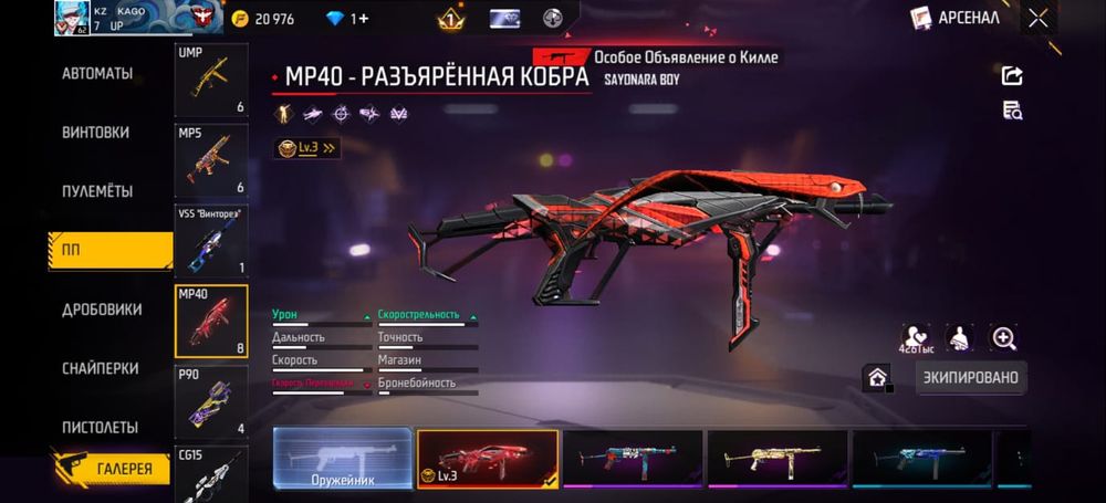 ФФ ак продам срочно