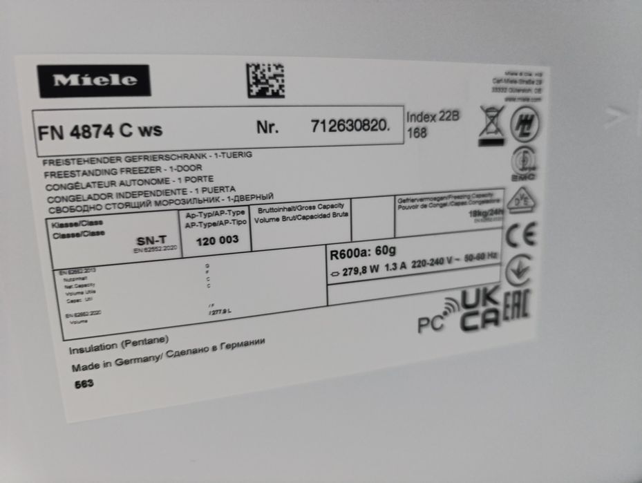 Фризер MIELE NoFrost