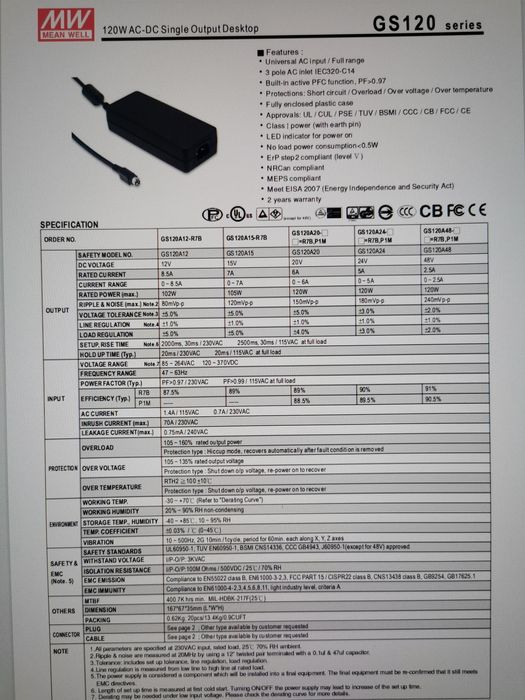 Захранване /адаптер Mean Well GST120A24V-r7b 24v/DC 5A 120W [Ново]