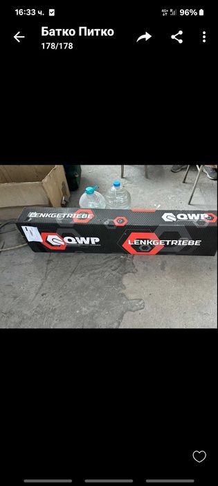 Продавам рейка за пежо 5008 модел 2016 110kw.150конски дизел 2.0л.м