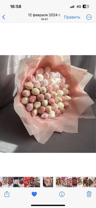 Клубника в шоколаде