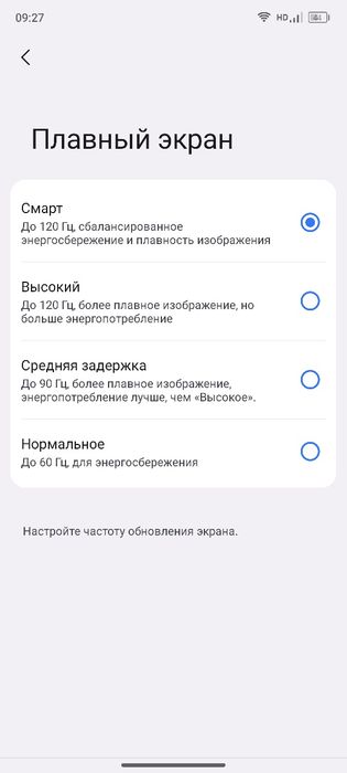 BlackView A200 Pro ОЗУ 24гб память 256гб