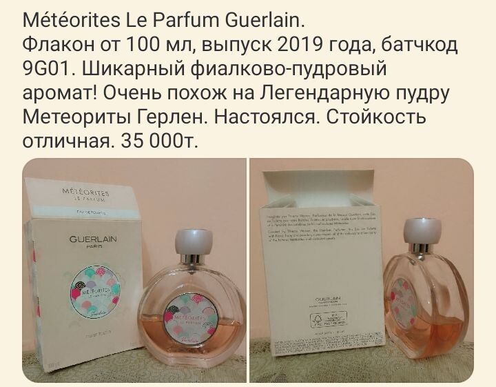 nuit vanille Lusia Attar Narcissus Adarisa