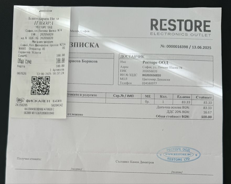 iPhone 13 Pro Max (256GB) Sierra Blue, 100% battery