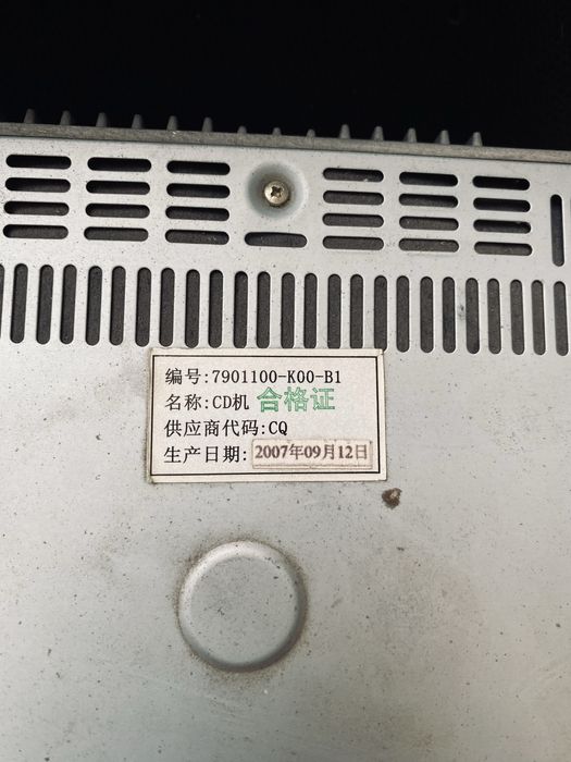 Мултимедия Great Wall H3