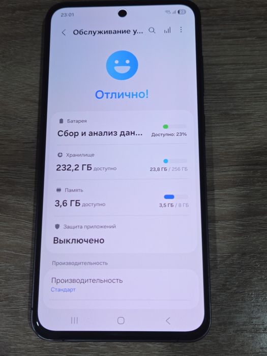 Продам самсунг с24 ФЕ 256ГБ