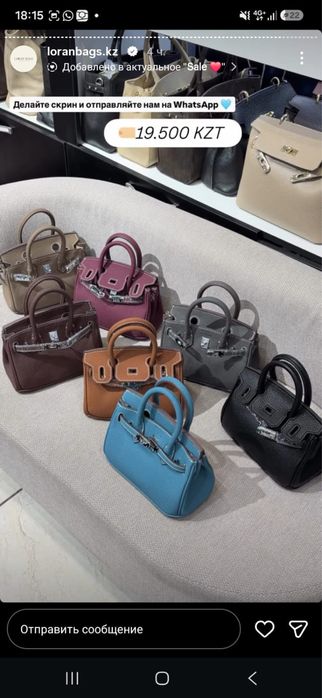 Сумочка hermes 20см оригинал новый
