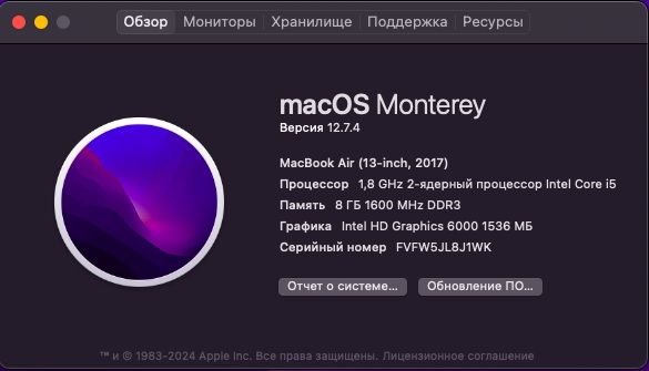 Apple macbook air 2017