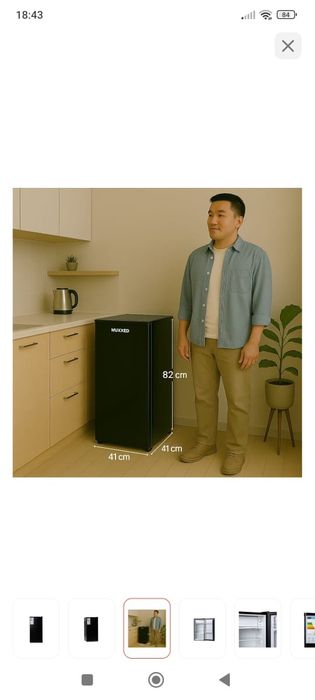 Холодильник мини новый