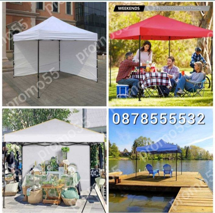 Страници за Шатра Хармоника, Завеси за Шатра, 3 размера, 5 цвята