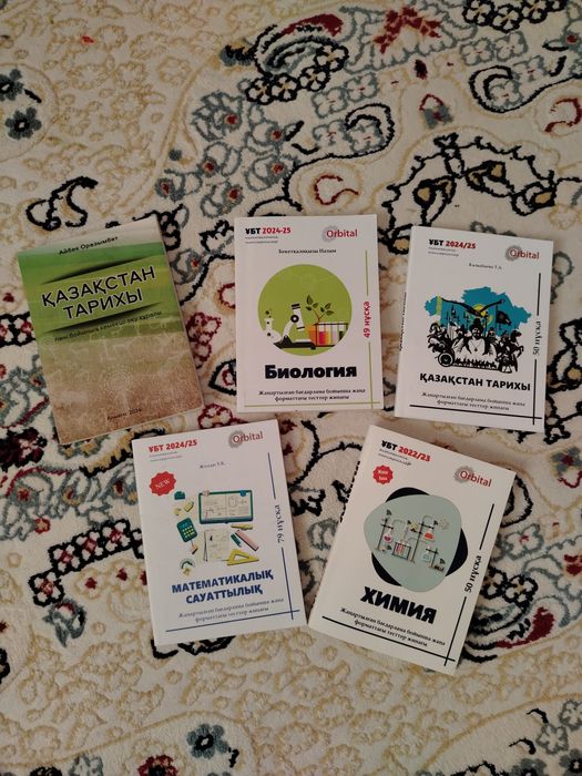 ҰБТ дайындық кітаптары сатылады