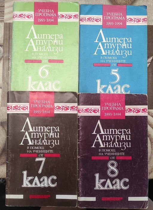 Книги, стари книги