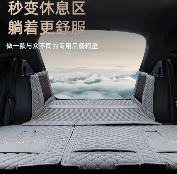 Чехол в багажник BYD Song plus, полик для багажника BYD Song plus