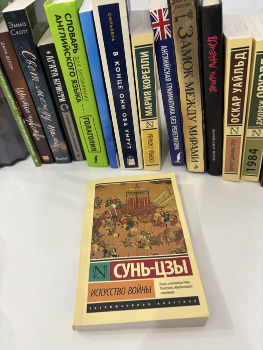 Книги каждая по 1000 тенге