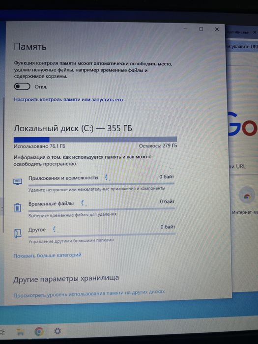 Ноутбук acer aspire 7560G