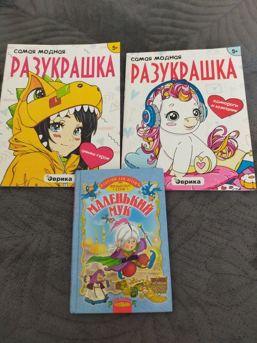 Развивашки для детей