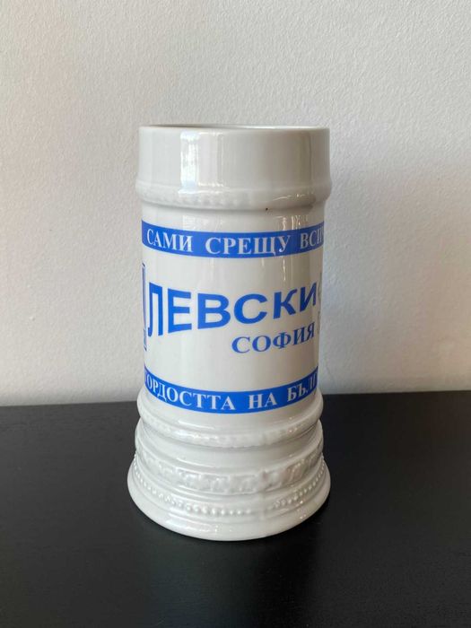 Халба Левски София Запад 1914