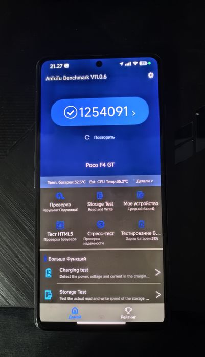 Xiaomi Poco f4 gt, плохое состояние