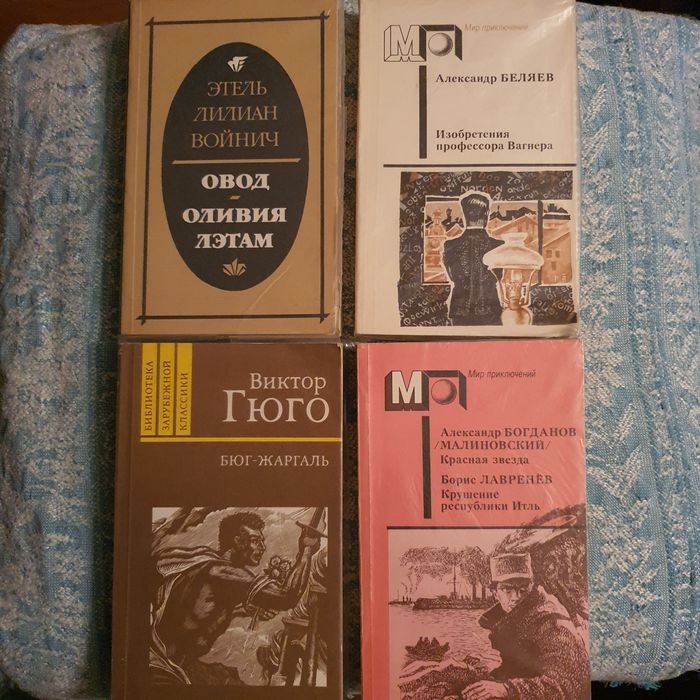книга "всё о картофеле" 1976г